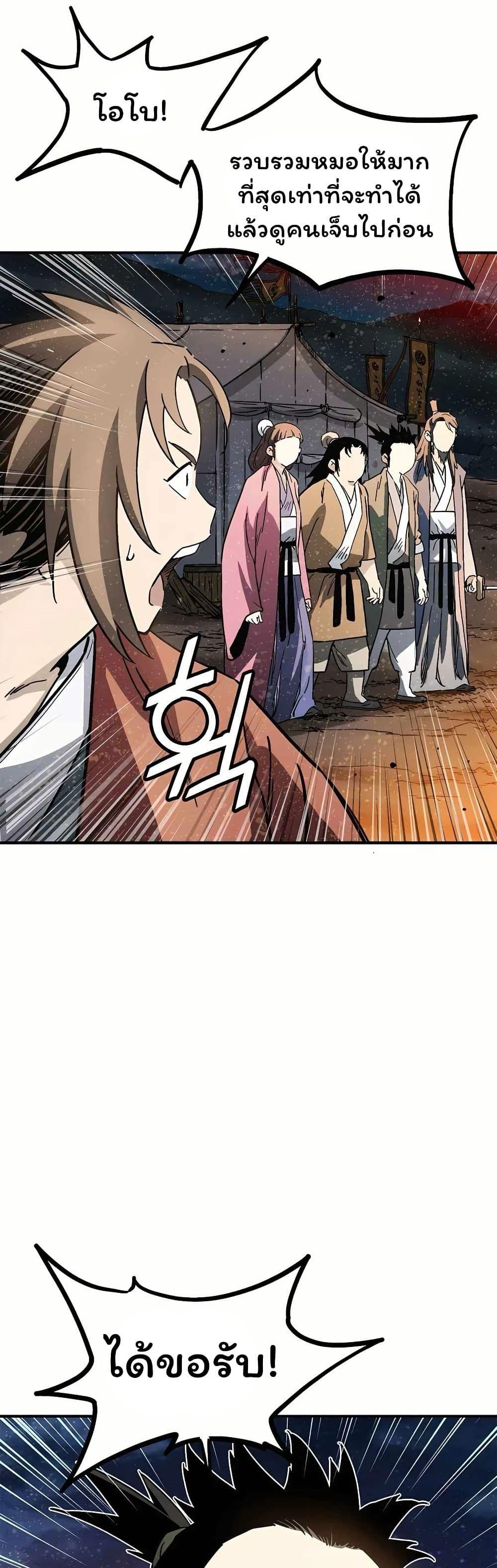 Manga-lc-com อ่านมังงะ อ่านการ์ตูน ออนไลน์ ฟรี I Reincarnated as a Legendary Surgeon ตอนที่ 1 2 3 4 5 6 7 8 9 10 11 12 13 14 ฟรี ไม่มีโฆษณา Manga-lc - อ่าน มังงะ อ่าน การ์ตูน ออนไลน์ อ่านมังงะ ฟรี