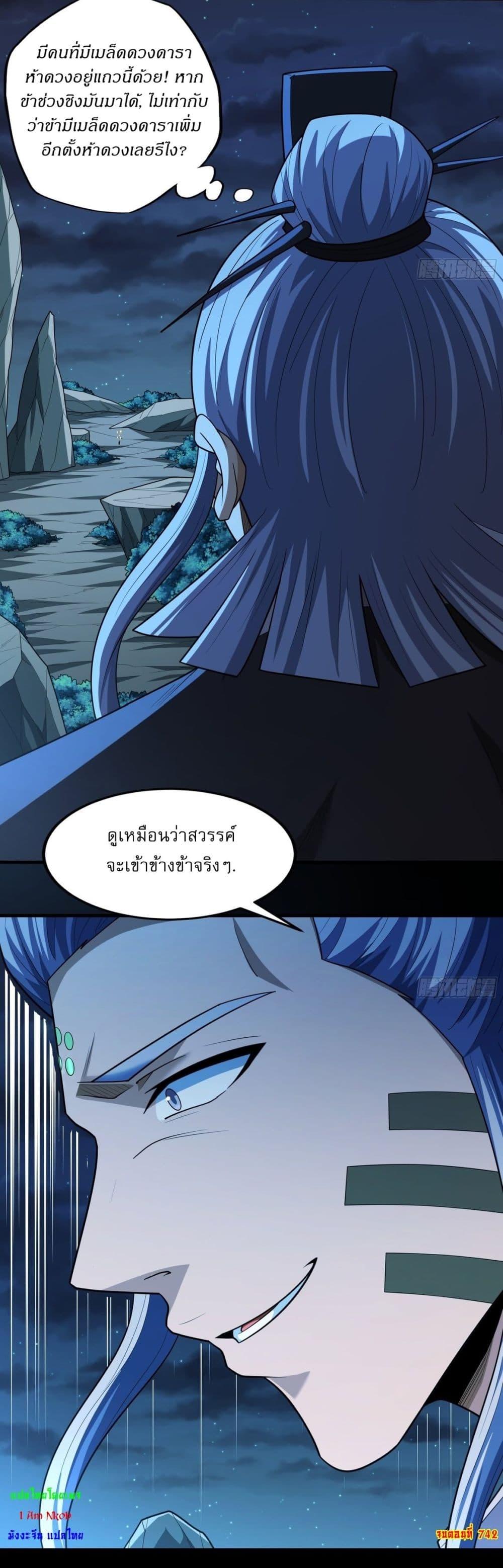 Manga-lc-com อ่านมังงะ อ่านการ์ตูน ออนไลน์ ฟรี God of Martial Arts ตอนที่ 1 2 3 4 5 6 7 8 9 10 11 12 13 14 ฟรี ไม่มีโฆษณา Manga-lc - อ่าน มังงะ อ่าน การ์ตูน ออนไลน์ อ่านมังงะ ฟรี