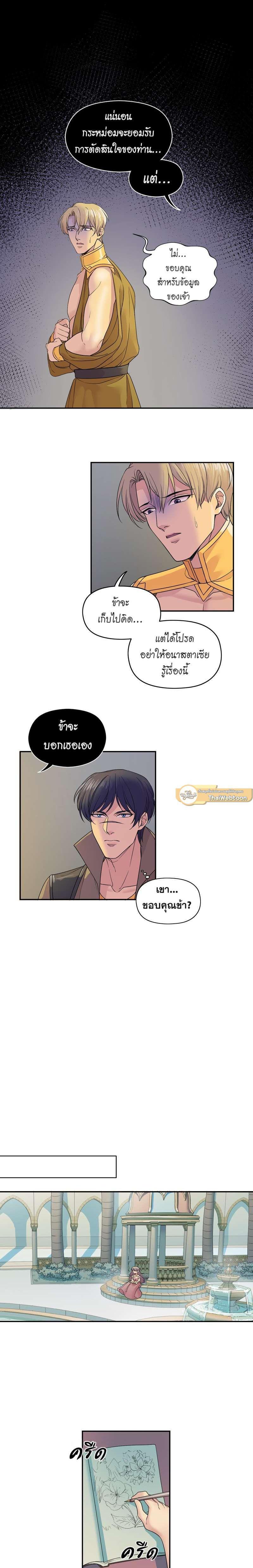Manga-lc-com อ่านมังงะ อ่านการ์ตูน ออนไลน์ ฟรี I was Reborn as the Villainess’ Father and I Need XXX to Survive! ตอนที่ 1 2 3 4 5 6 7 8 9 10 11 12 13 14 ฟรี ไม่มีโฆษณา Manga-lc - อ่าน มังงะ อ่าน การ์ตูน ออนไลน์ อ่านมังงะ ฟรี