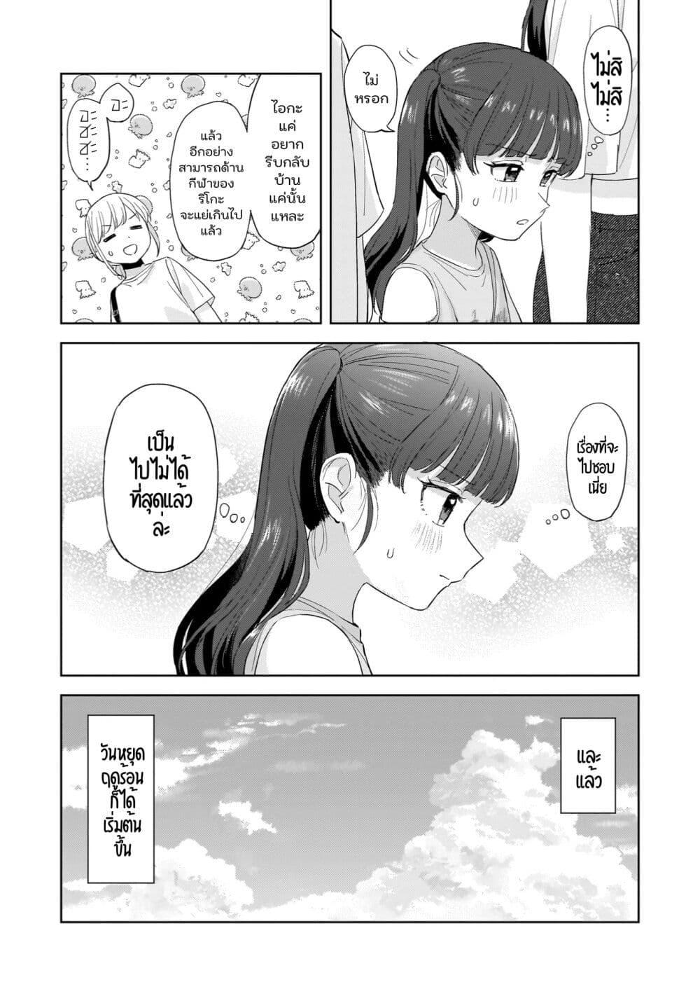 Manga-lc-com อ่านมังงะ อ่านการ์ตูน ออนไลน์ ฟรี Sakisome Complex ตอนที่ 1 2 3 4 5 6 7 8 9 10 11 12 13 14 ฟรี ไม่มีโฆษณา Manga-lc - อ่าน มังงะ อ่าน การ์ตูน ออนไลน์ อ่านมังงะ ฟรี