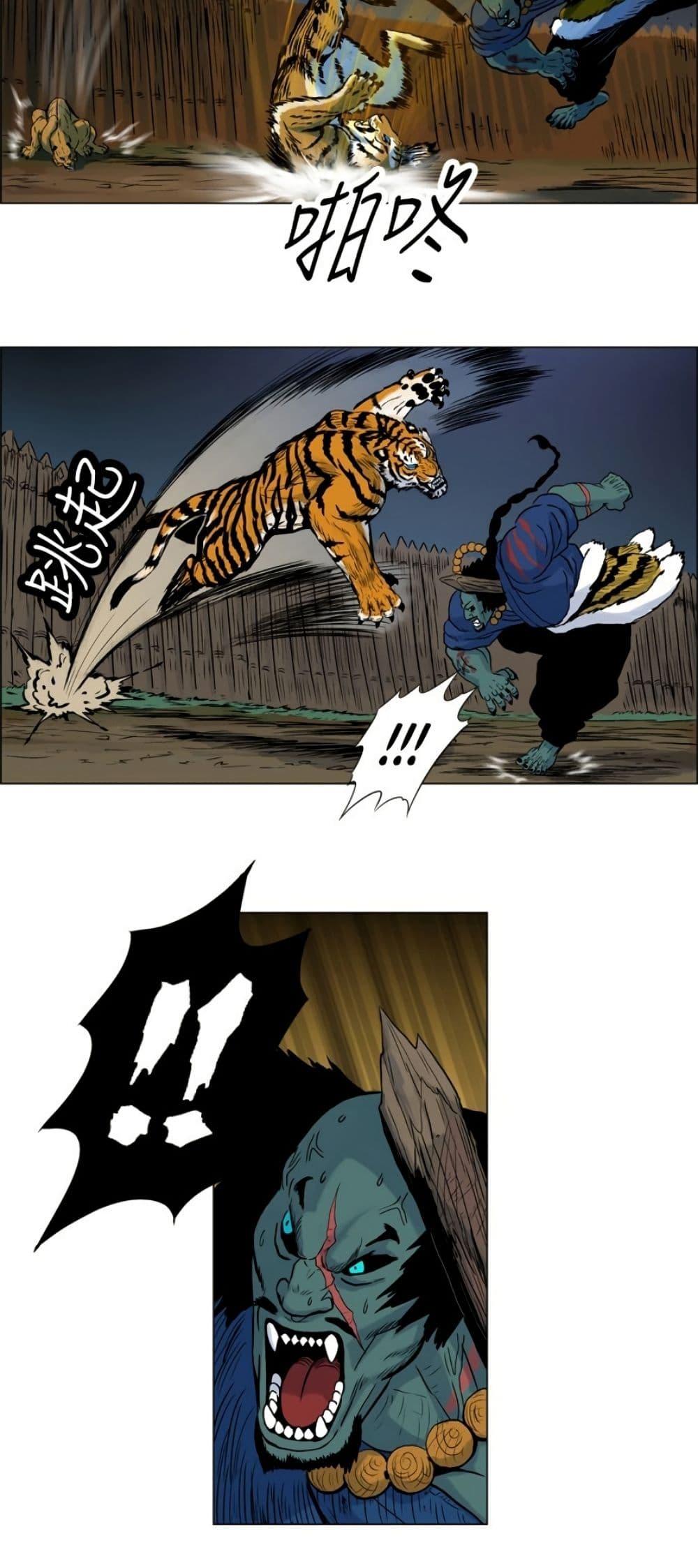 Manga-lc-com อ่านมังงะ อ่านการ์ตูน ออนไลน์ ฟรี Tiger Brother ตอนที่ 1 2 3 4 5 6 7 8 9 10 11 12 13 14 ฟรี ไม่มีโฆษณา Manga-lc - อ่าน มังงะ อ่าน การ์ตูน ออนไลน์ อ่านมังงะ ฟรี