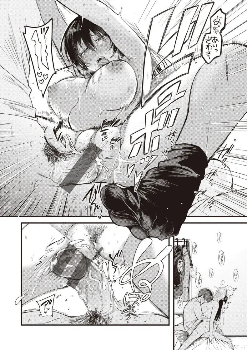 Doujin-Lc- อ่าน โดจิน มังฮวา เกาหลี ญี่ปุ่น จีน แปลไทย เเผนการย้อมสีให้เป็นเธอ [Shibaken Goro] ตอนที่ 1 2 3 4 5 6 7 8 9 10 11 12 13 14 ฟรี ไม่มีโฆษณา อ่าน โดจิน Manhwa เกาหลี ญี่ปุ่น จีน เรามีครบ คัดมาให้เน้นๆ โดจิน 18+ รับประกันความฟินโดย  Doujin Lc