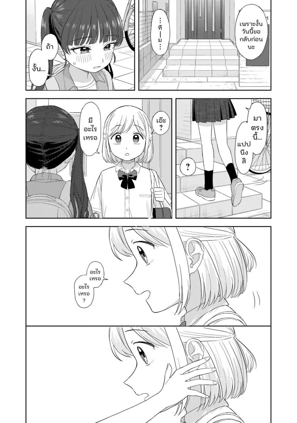 Manga-lc-com อ่านมังงะ อ่านการ์ตูน ออนไลน์ ฟรี Sakisome Complex ตอนที่ 1 2 3 4 5 6 7 8 9 10 11 12 13 14 ฟรี ไม่มีโฆษณา Manga-lc - อ่าน มังงะ อ่าน การ์ตูน ออนไลน์ อ่านมังงะ ฟรี