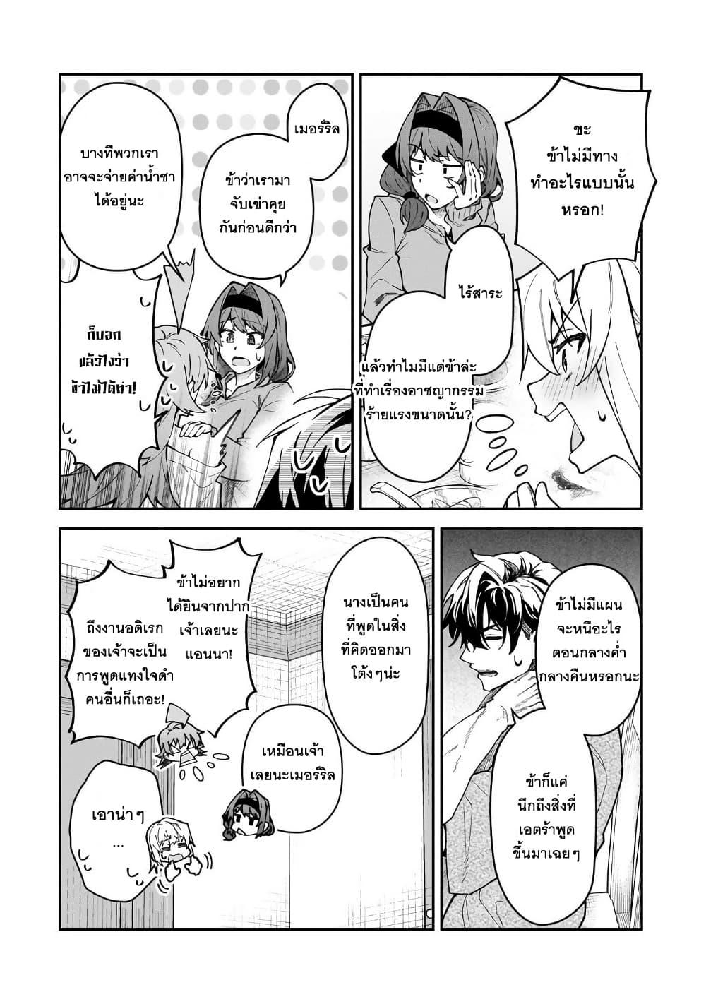 Manga-lc-com อ่านมังงะ อ่านการ์ตูน ออนไลน์ ฟรี S Rank Boukensha de aru Ore no Musume-tachi wa Juudo no Father Con deshita ตอนที่ 1 2 3 4 5 6 7 8 9 10 11 12 13 14 ฟรี ไม่มีโฆษณา Manga-lc - อ่าน มังงะ อ่าน การ์ตูน ออนไลน์ อ่านมังงะ ฟรี