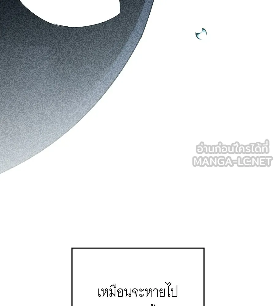 เล่ห์รักชนชั้นสูง ตอนที่ 38 รูปที่ 126