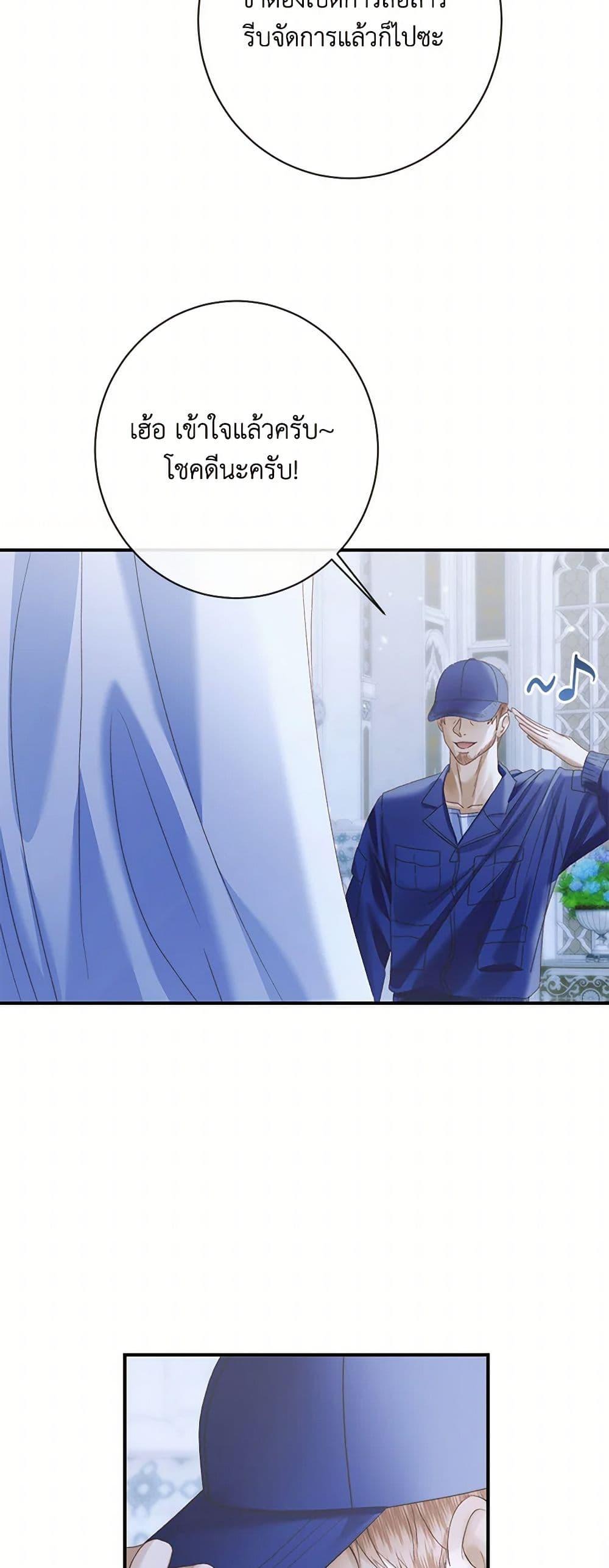 Manga-lc-com อ่านมังงะ อ่านการ์ตูน ออนไลน์ ฟรี Becoming The Villain’s Family ตอนที่ 1 2 3 4 5 6 7 8 9 10 11 12 13 14 ฟรี ไม่มีโฆษณา Manga-lc - อ่าน มังงะ อ่าน การ์ตูน ออนไลน์ อ่านมังงะ ฟรี