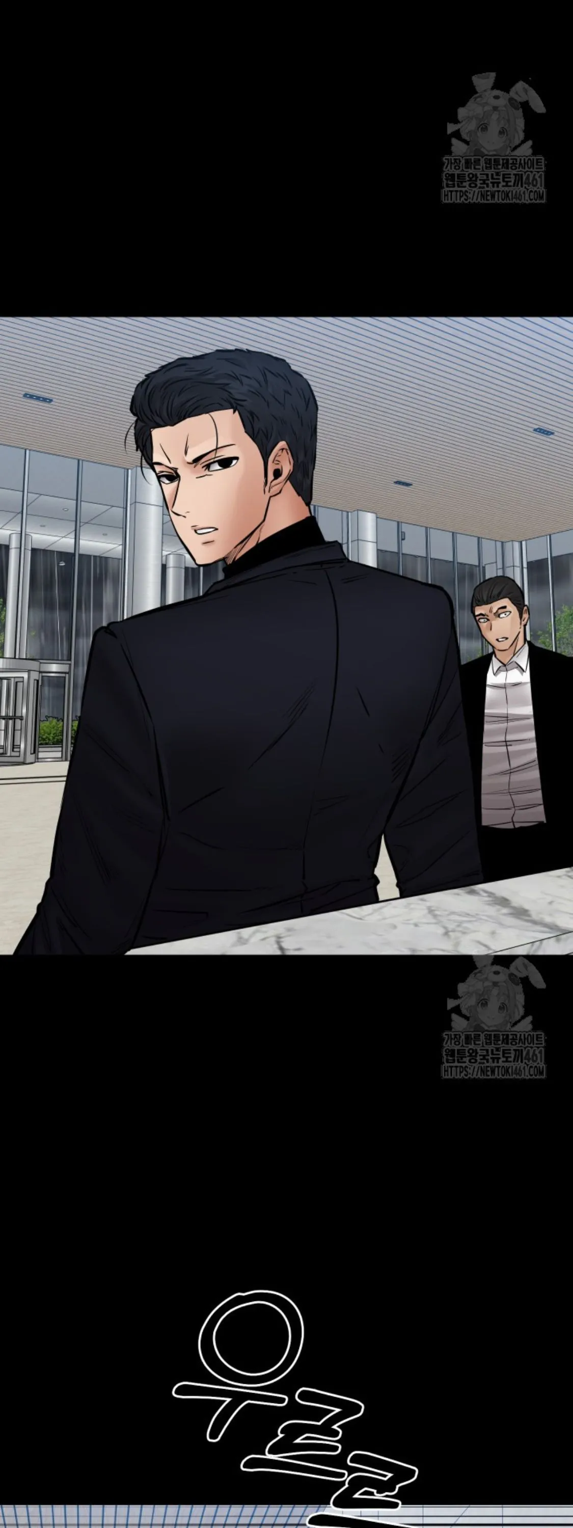 Blade of Retribution ดาบแห_งการลงท_ณฑ_ ตอนที่ ตอนที่ 40 รูปที่ 2