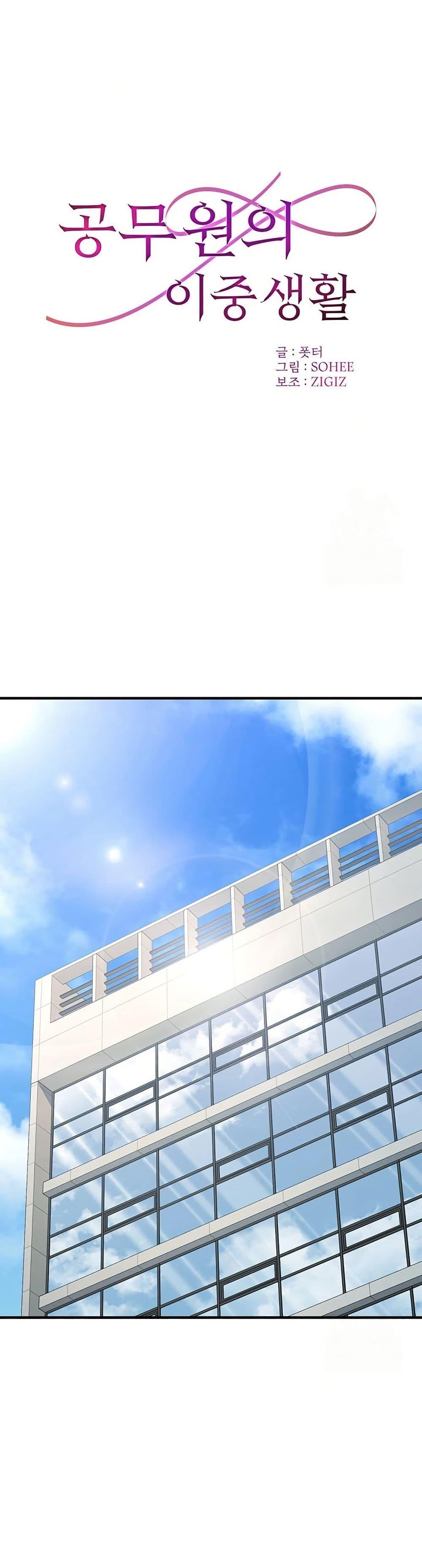 Doujin-Lc- อ่าน โดจิน มังฮวา เกาหลี ญี่ปุ่น จีน แปลไทย The Public Servant’s Double Life ตอนที่ 1 2 3 4 5 6 7 8 9 10 11 12 13 14 ฟรี ไม่มีโฆษณา อ่าน โดจิน Manhwa เกาหลี ญี่ปุ่น จีน เรามีครบ คัดมาให้เน้นๆ โดจิน 18+ รับประกันความฟินโดย  Doujin Lc