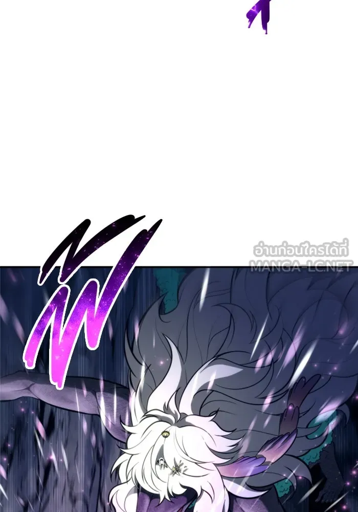 อูเร็ค มาซิโน่ ตอนที่ 22 ล่าราชินี รูปที่ 72