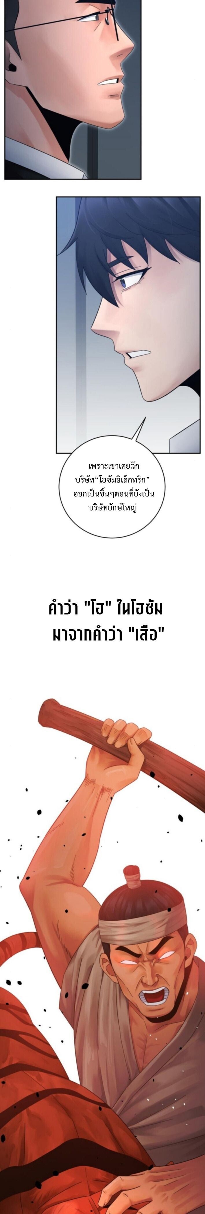Manga-lc-com อ่านมังงะ อ่านการ์ตูน ออนไลน์ ฟรี The Reincarnated Cop Who Strikes With Wealth ตอนที่ 1 2 3 4 5 6 7 8 9 10 11 12 13 14 ฟรี ไม่มีโฆษณา Manga-lc - อ่าน มังงะ อ่าน การ์ตูน ออนไลน์ อ่านมังงะ ฟรี
