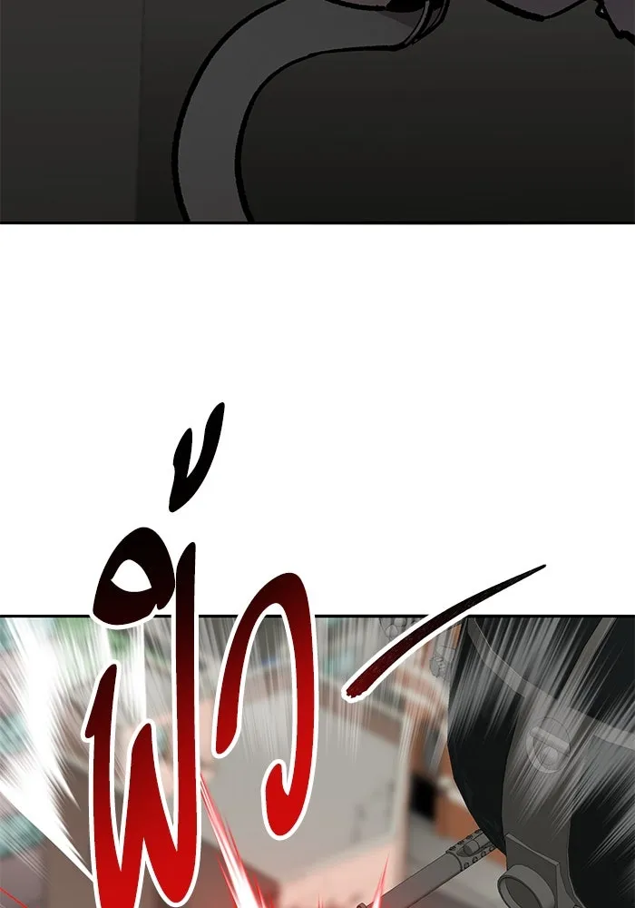 ยอดคนเลเวลทะลุ ตอนที่ 82 ผู้สังหารหมู่แห่ง 8 ดาว (6) รูปที่ 61