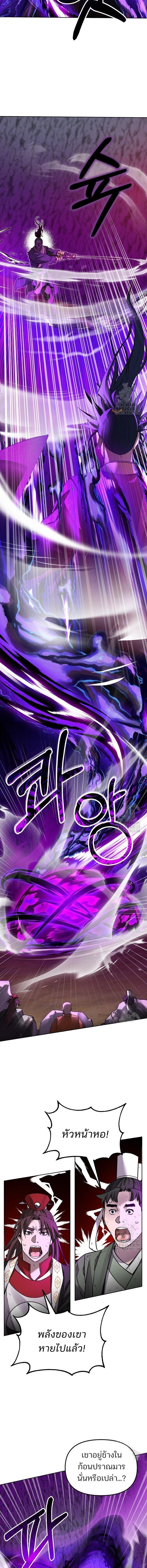 Manga-lc-com อ่านมังงะ อ่านการ์ตูน ออนไลน์ ฟรี The Reborn Ranker Chronicles ตอนที่ 1 2 3 4 5 6 7 8 9 10 11 12 13 14 ฟรี ไม่มีโฆษณา Manga-lc - อ่าน มังงะ อ่าน การ์ตูน ออนไลน์ อ่านมังงะ ฟรี
