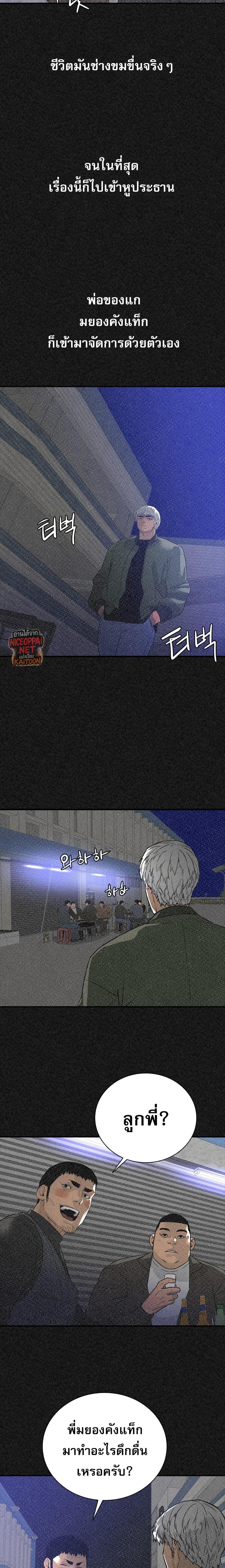 Manga-lc-com อ่านมังงะ อ่านการ์ตูน ออนไลน์ ฟรี VS ตอนที่ 1 2 3 4 5 6 7 8 9 10 11 12 13 14 ฟรี ไม่มีโฆษณา Manga-lc - อ่าน มังงะ อ่าน การ์ตูน ออนไลน์ อ่านมังงะ ฟรี