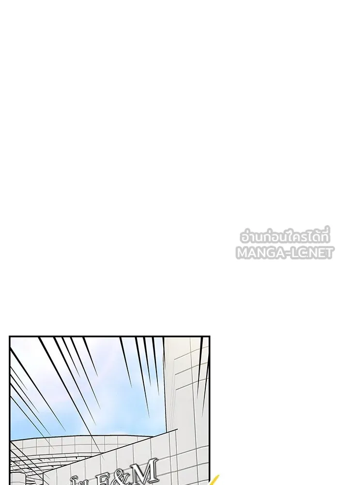 ปุลโซราได้เวลาดัง ตอนที่ 42 รูปที่ 81