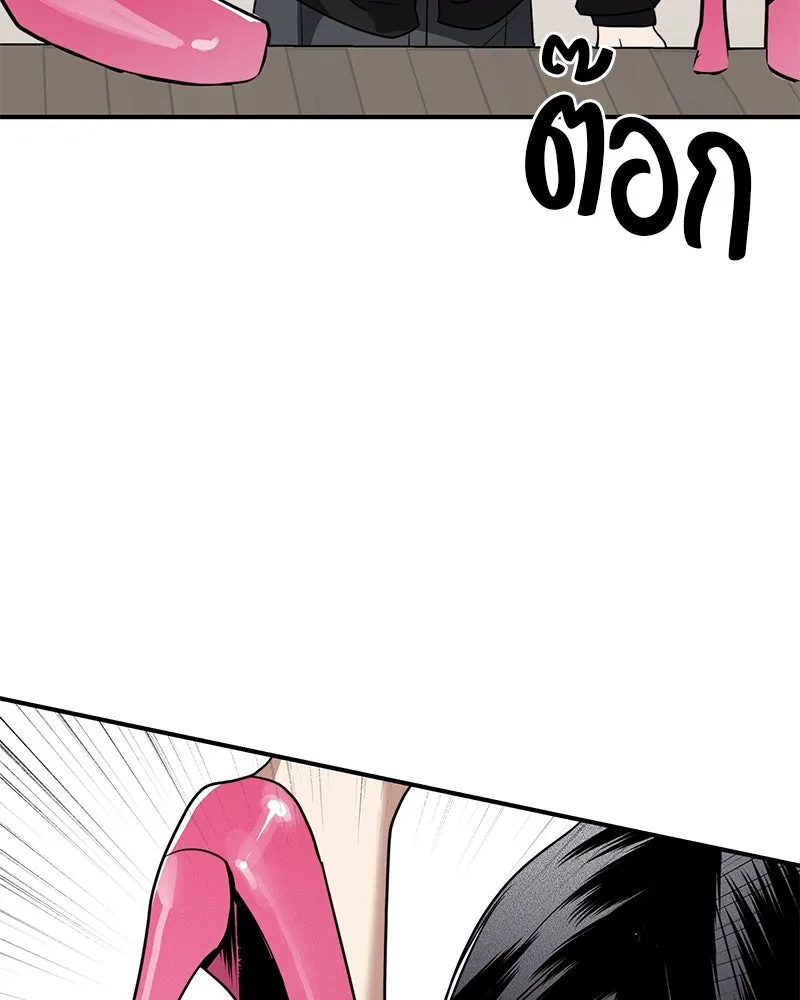 สี่สาวชาวกี ตอนที่ 38 เตรียมงานเทศกาล (4) รูปที่ 19