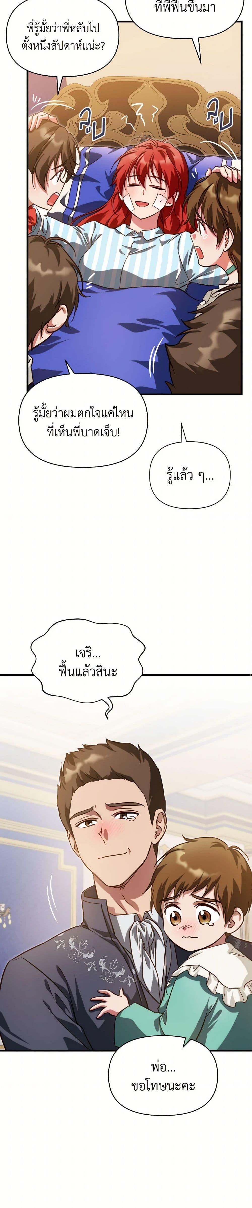 Manga-lc-com อ่านมังงะ อ่านการ์ตูน ออนไลน์ ฟรี Finding My Father’s Son ตอนที่ 1 2 3 4 5 6 7 8 9 10 11 12 13 14 ฟรี ไม่มีโฆษณา Manga-lc - อ่าน มังงะ อ่าน การ์ตูน ออนไลน์ อ่านมังงะ ฟรี