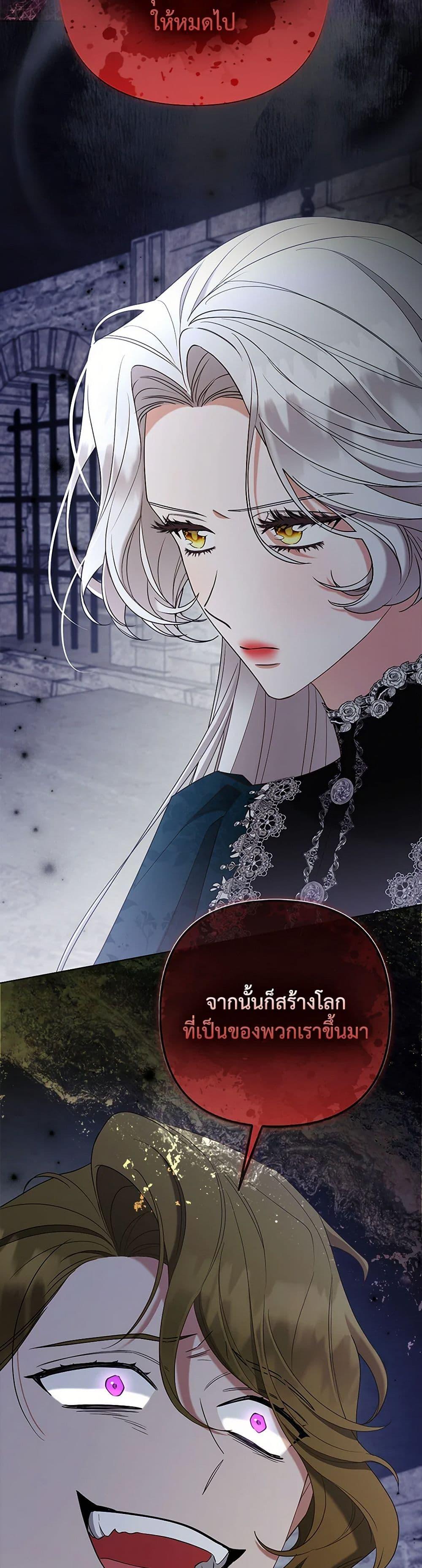 Manga-lc-com อ่านมังงะ อ่านการ์ตูน ออนไลน์ ฟรี The Grand Duke’s Fox Princess ตอนที่ 1 2 3 4 5 6 7 8 9 10 11 12 13 14 ฟรี ไม่มีโฆษณา Manga-lc - อ่าน มังงะ อ่าน การ์ตูน ออนไลน์ อ่านมังงะ ฟรี