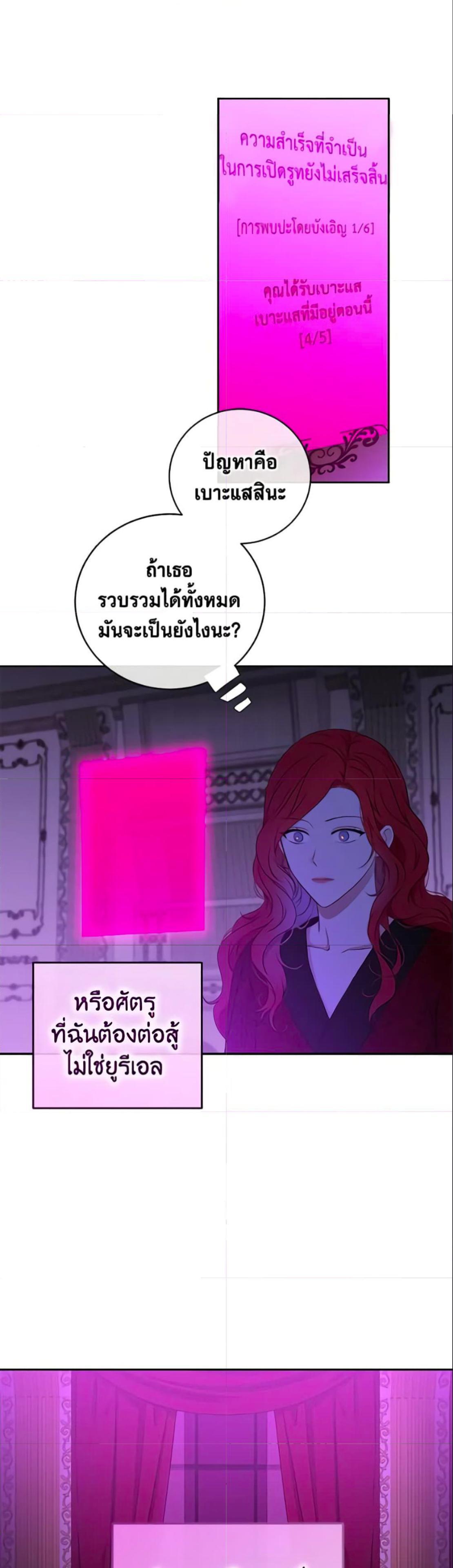 Manga-lc-com อ่านมังงะ อ่านการ์ตูน ออนไลน์ ฟรี I Fell into a Reverse Harem Game! ตอนที่ 1 2 3 4 5 6 7 8 9 10 11 12 13 14 ฟรี ไม่มีโฆษณา Manga-lc - อ่าน มังงะ อ่าน การ์ตูน ออนไลน์ อ่านมังงะ ฟรี