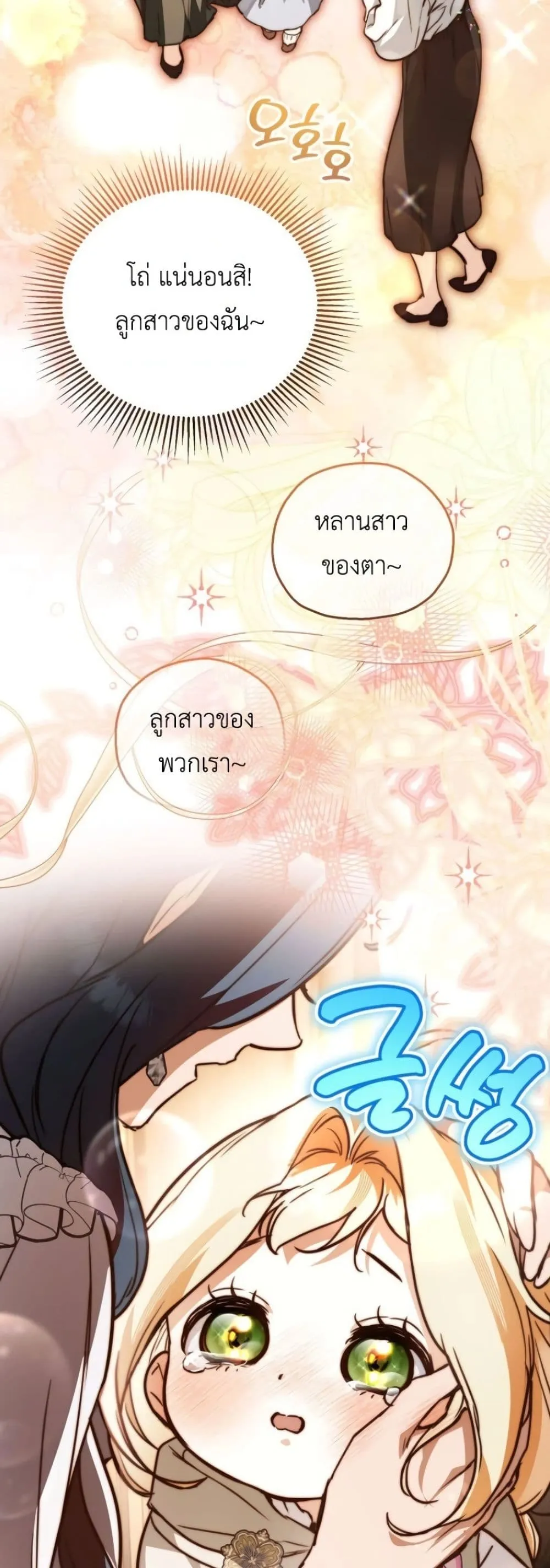 Manga-lc-com อ่านมังงะ อ่านการ์ตูน ออนไลน์ ฟรี Secretly Strong and Searching for My Daddy ตอนที่ 1 2 3 4 5 6 7 8 9 10 11 12 13 14 ฟรี ไม่มีโฆษณา Manga-lc - อ่าน มังงะ อ่าน การ์ตูน ออนไลน์ อ่านมังงะ ฟรี