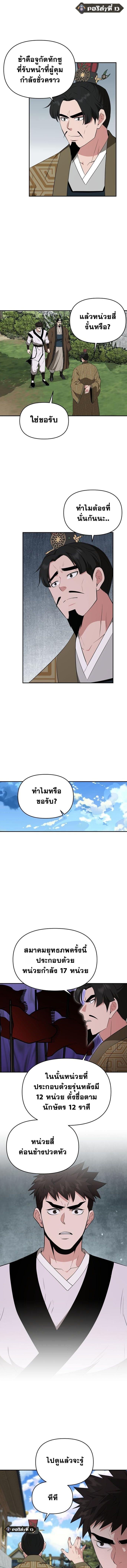 Manga-lc-com อ่านมังงะ อ่านการ์ตูน ออนไลน์ ฟรี The World’s Best Kunlun Tavern ตอนที่ 1 2 3 4 5 6 7 8 9 10 11 12 13 14 ฟรี ไม่มีโฆษณา Manga-lc - อ่าน มังงะ อ่าน การ์ตูน ออนไลน์ อ่านมังงะ ฟรี
