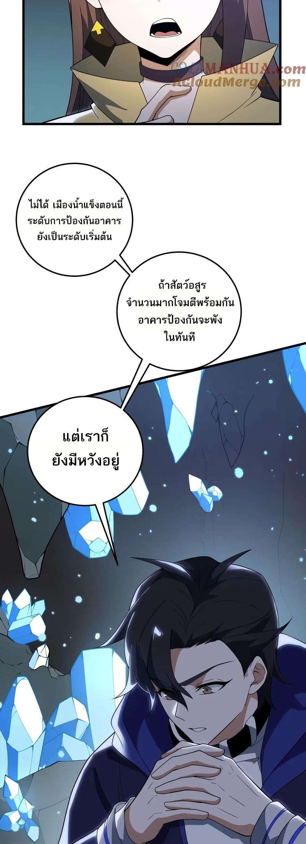 Manga-lc-com อ่านมังงะ อ่านการ์ตูน ออนไลน์ ฟรี I Rely On Cheat To Hunt Gods ตอนที่ 1 2 3 4 5 6 7 8 9 10 11 12 13 14 ฟรี ไม่มีโฆษณา Manga-lc - อ่าน มังงะ อ่าน การ์ตูน ออนไลน์ อ่านมังงะ ฟรี