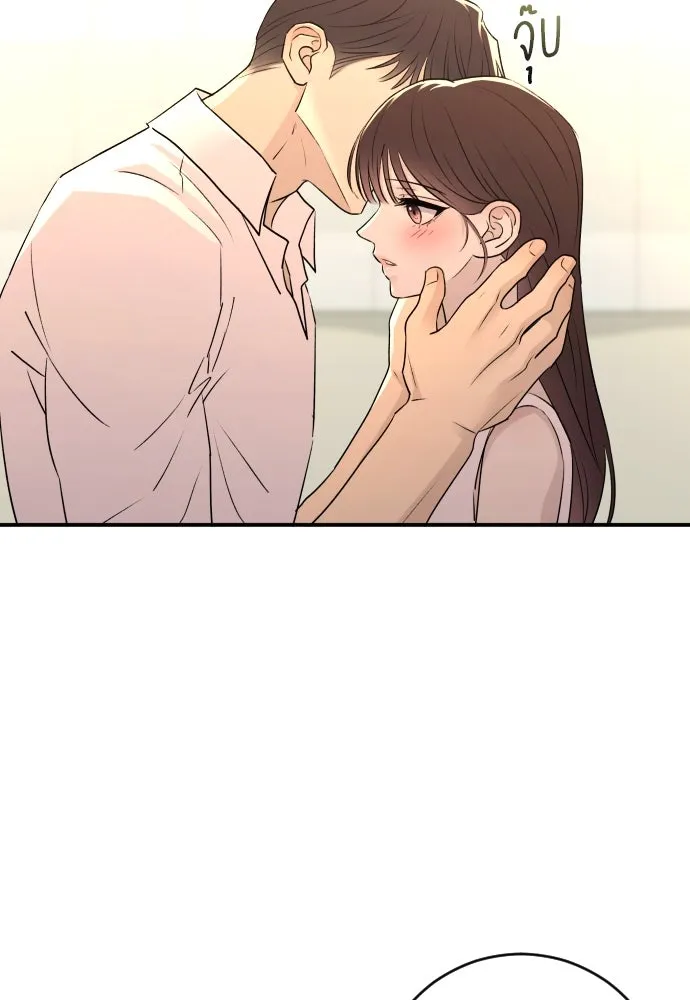 รักไร้ราคา ตอนที่ 39 รูปที่ 85