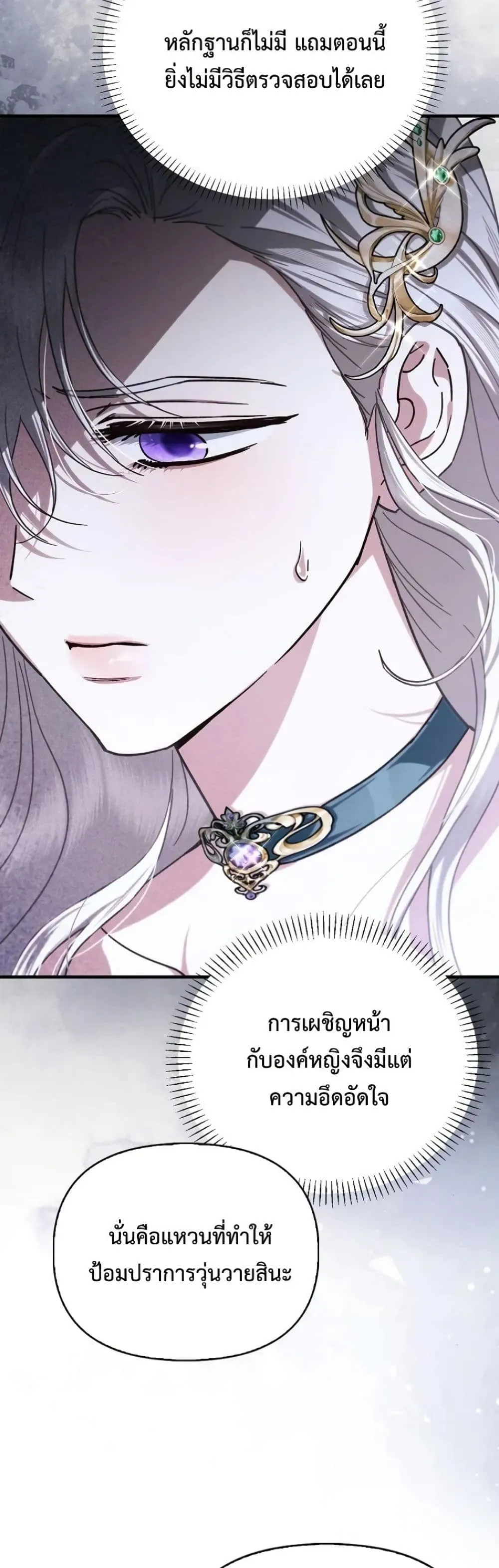 Manga-lc-com อ่านมังงะ อ่านการ์ตูน ออนไลน์ ฟรี My Husband Was Clearly a Paladin ตอนที่ 1 2 3 4 5 6 7 8 9 10 11 12 13 14 ฟรี ไม่มีโฆษณา Manga-lc - อ่าน มังงะ อ่าน การ์ตูน ออนไลน์ อ่านมังงะ ฟรี