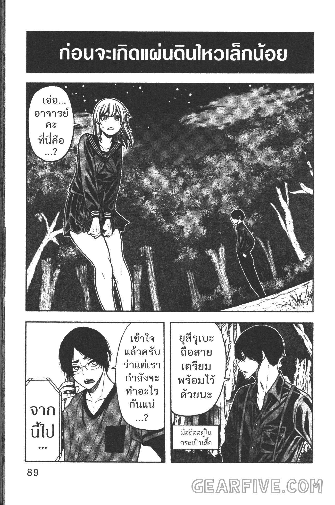 Manga-lc-com อ่านมังงะ อ่านการ์ตูน ออนไลน์ ฟรี Tougen Anki สงครามเลือดอสูร ตอนที่ 1 2 3 4 5 6 7 8 9 10 11 12 13 14 ฟรี ไม่มีโฆษณา Manga-lc - อ่าน มังงะ อ่าน การ์ตูน ออนไลน์ อ่านมังงะ ฟรี