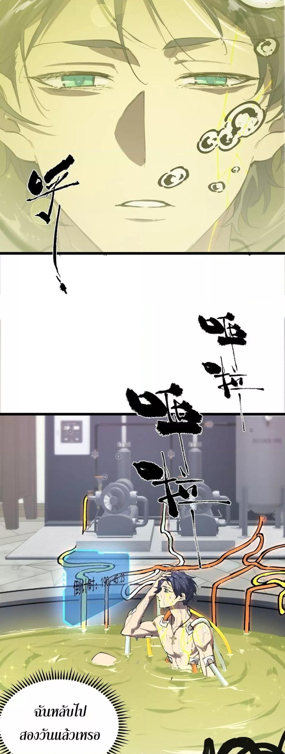 Manga-lc-com อ่านมังงะ อ่านการ์ตูน ออนไลน์ ฟรี SSSlevelSaint ตอนที่ 1 2 3 4 5 6 7 8 9 10 11 12 13 14 ฟรี ไม่มีโฆษณา Manga-lc - อ่าน มังงะ อ่าน การ์ตูน ออนไลน์ อ่านมังงะ ฟรี