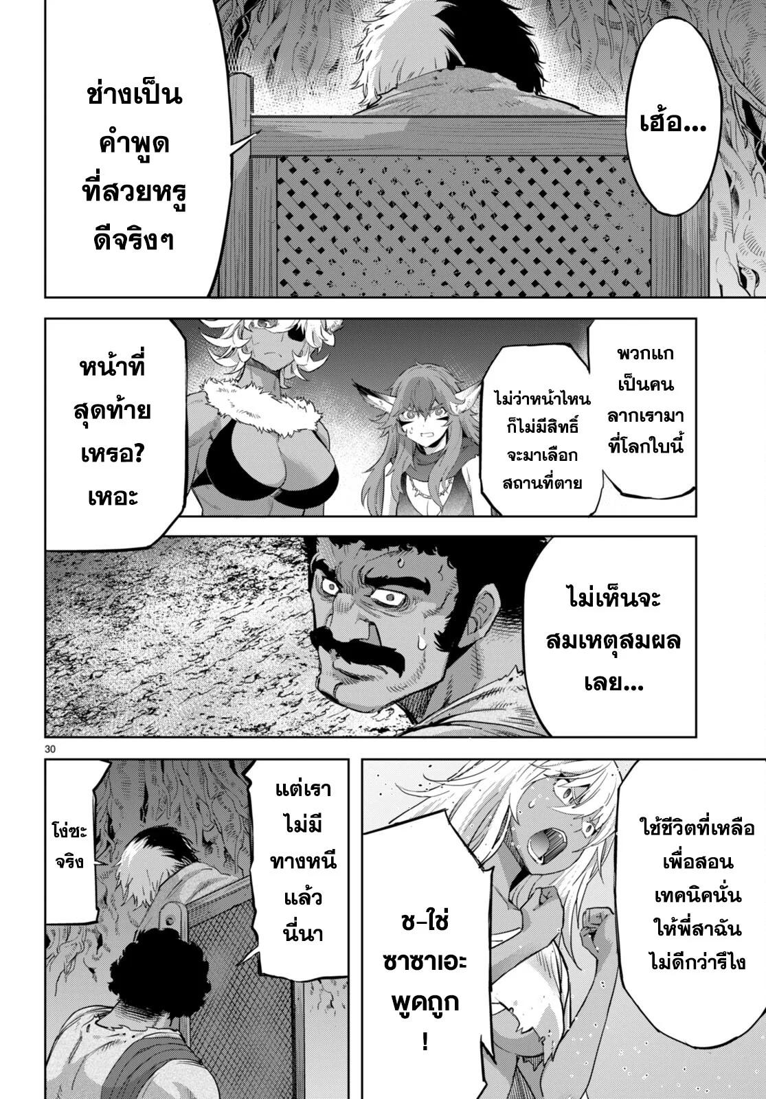 Manga-lc-com อ่านมังงะ อ่านการ์ตูน ออนไลน์ ฟรี Game of Familia Kazoku Senki ตอนที่ 1 2 3 4 5 6 7 8 9 10 11 12 13 14 ฟรี ไม่มีโฆษณา Manga-lc - อ่าน มังงะ อ่าน การ์ตูน ออนไลน์ อ่านมังงะ ฟรี