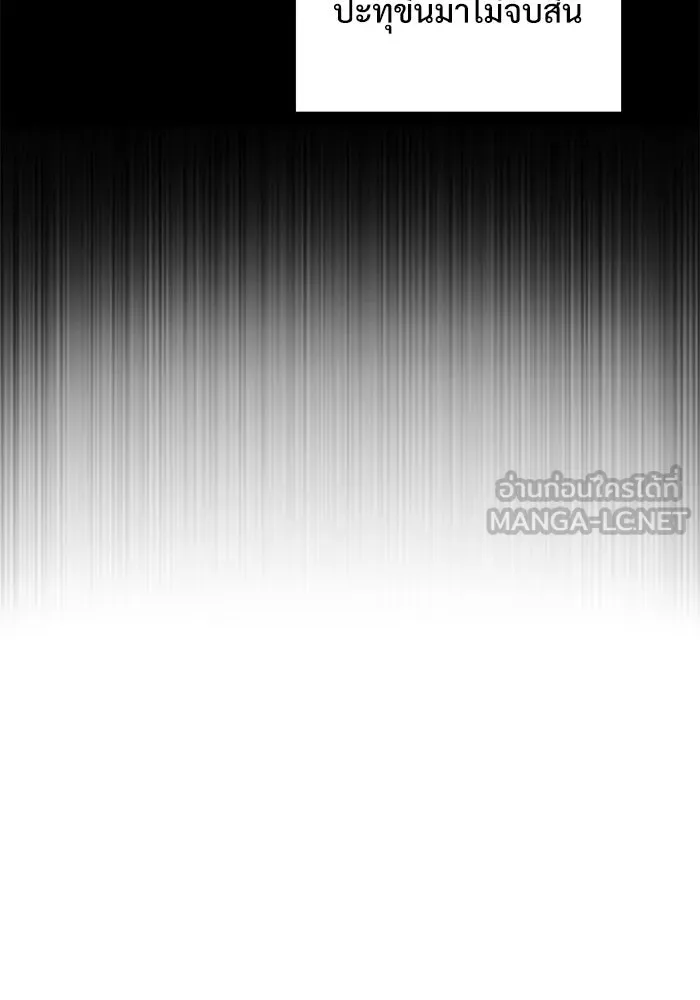 อัศวินดำล่าท้าเวลา ตอนที่ 51 รูปที่ 33