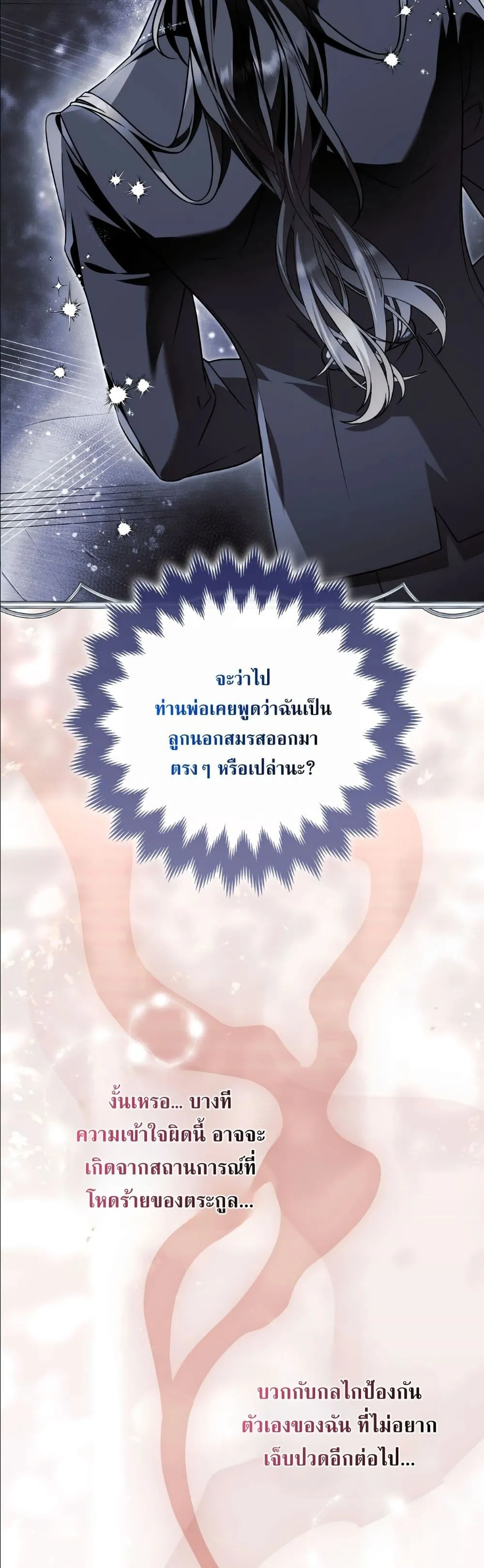 Manga-lc-com อ่านมังงะ อ่านการ์ตูน ออนไลน์ ฟรี The Baddest Villainess Is Back ตอนที่ 1 2 3 4 5 6 7 8 9 10 11 12 13 14 ฟรี ไม่มีโฆษณา Manga-lc - อ่าน มังงะ อ่าน การ์ตูน ออนไลน์ อ่านมังงะ ฟรี