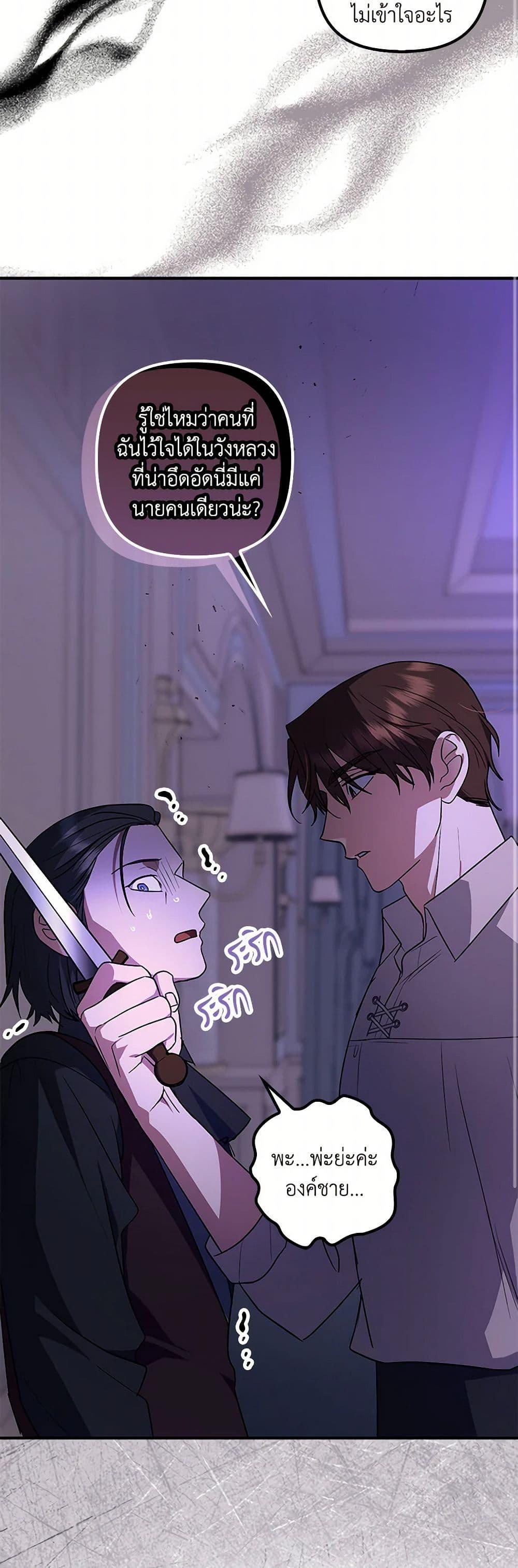 Manga-lc-com อ่านมังงะ อ่านการ์ตูน ออนไลน์ ฟรี The Abandoned Bachelorette Enjoys Her Simple Life ตอนที่ 1 2 3 4 5 6 7 8 9 10 11 12 13 14 ฟรี ไม่มีโฆษณา Manga-lc - อ่าน มังงะ อ่าน การ์ตูน ออนไลน์ อ่านมังงะ ฟรี