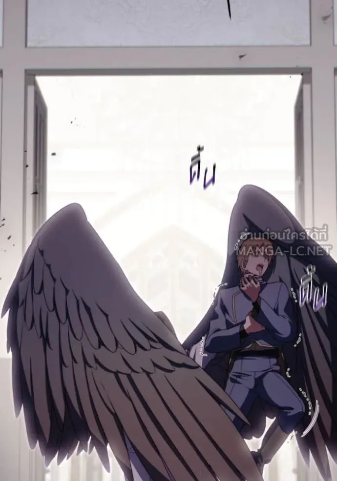 ราชินีจอมมาร ตอนที่ 81 รูปที่ 2