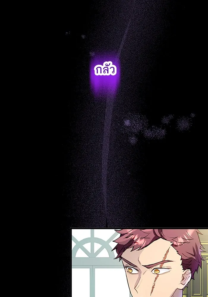 คุณหนูย้อนเวลามาเป็นอัศวิน ตอนที่ 30 รูปที่ 40