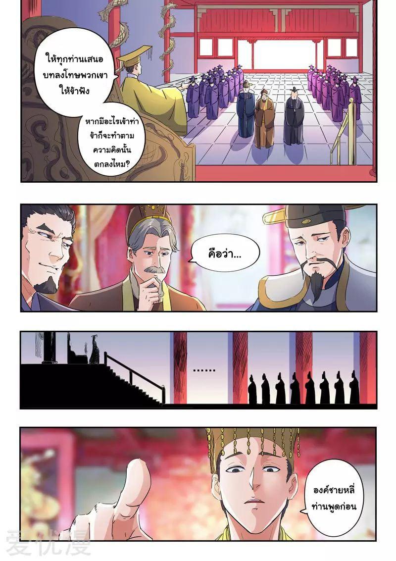 Manga-lc-com อ่านมังงะ อ่านการ์ตูน ออนไลน์ ฟรี Martial Master ตอนที่ 1 2 3 4 5 6 7 8 9 10 11 12 13 14 ฟรี ไม่มีโฆษณา Manga-lc - อ่าน มังงะ อ่าน การ์ตูน ออนไลน์ อ่านมังงะ ฟรี