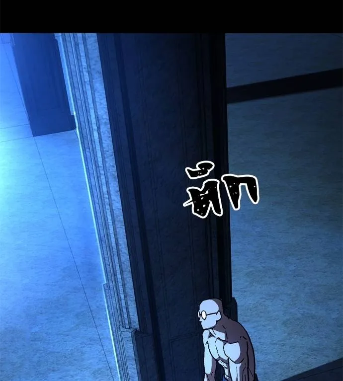 นักสู้ไร้น้ำยา ตอนที่ 33 รูปที่ 191