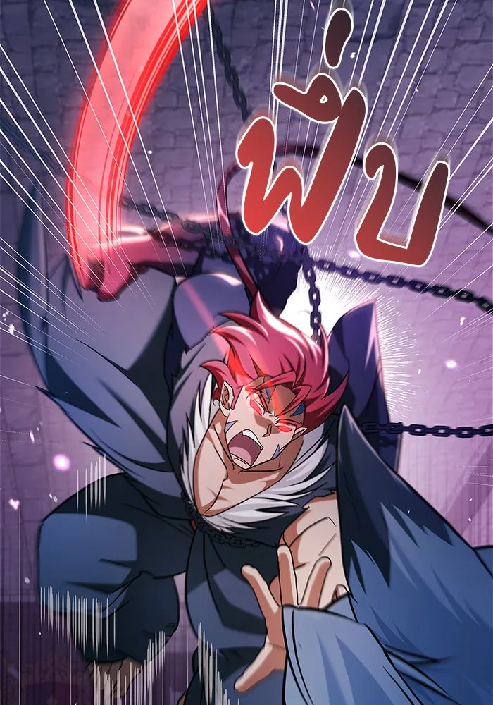 ผมไม่ได้เก่งอย่างที่คิด ตอนที่ 49 รูปที่ 40