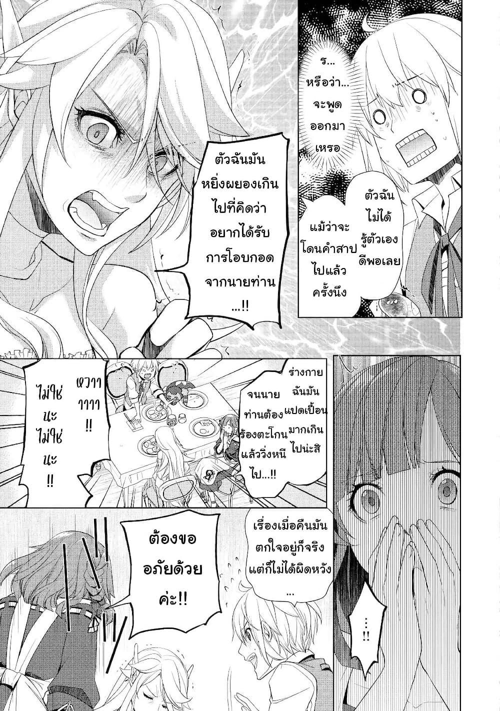 Manga-lc-com อ่านมังงะ อ่านการ์ตูน ออนไลน์ ฟรี Izure Saikyou no Renkinjutsushi ตอนที่ 1 2 3 4 5 6 7 8 9 10 11 12 13 14 ฟรี ไม่มีโฆษณา Manga-lc - อ่าน มังงะ อ่าน การ์ตูน ออนไลน์ อ่านมังงะ ฟรี