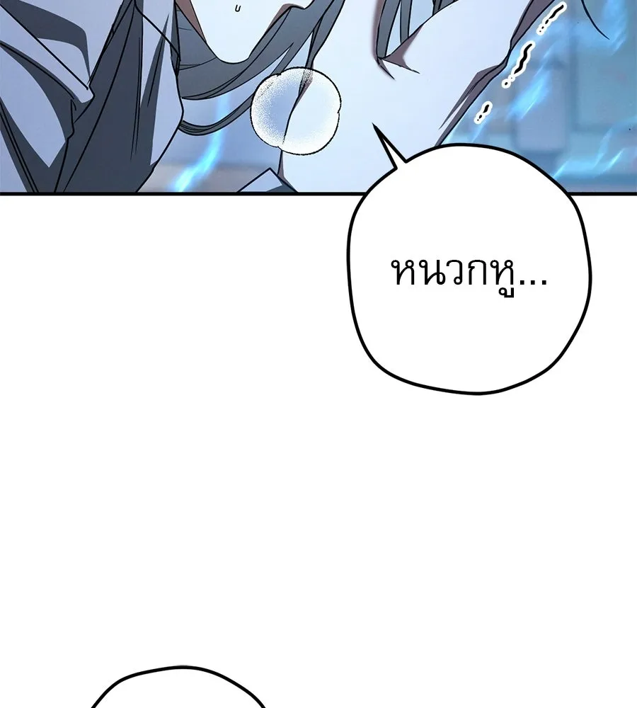 เรือนจำรัก ตอนที่ 80 รูปที่ 25