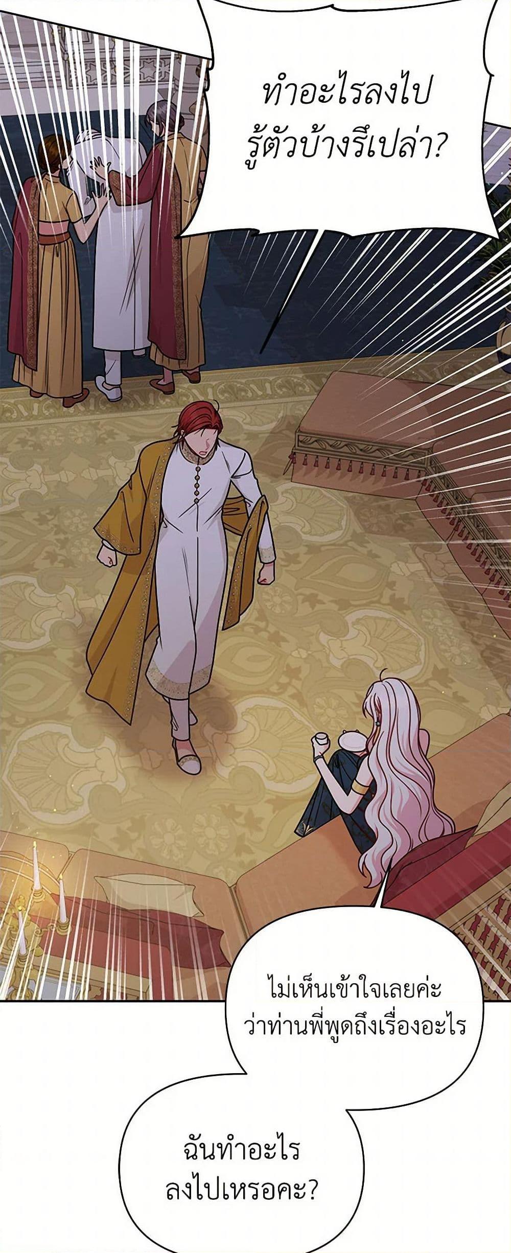 Manga-lc-com อ่านมังงะ อ่านการ์ตูน ออนไลน์ ฟรี My BFF is a Tyrant in Training ตอนที่ 1 2 3 4 5 6 7 8 9 10 11 12 13 14 ฟรี ไม่มีโฆษณา Manga-lc - อ่าน มังงะ อ่าน การ์ตูน ออนไลน์ อ่านมังงะ ฟรี