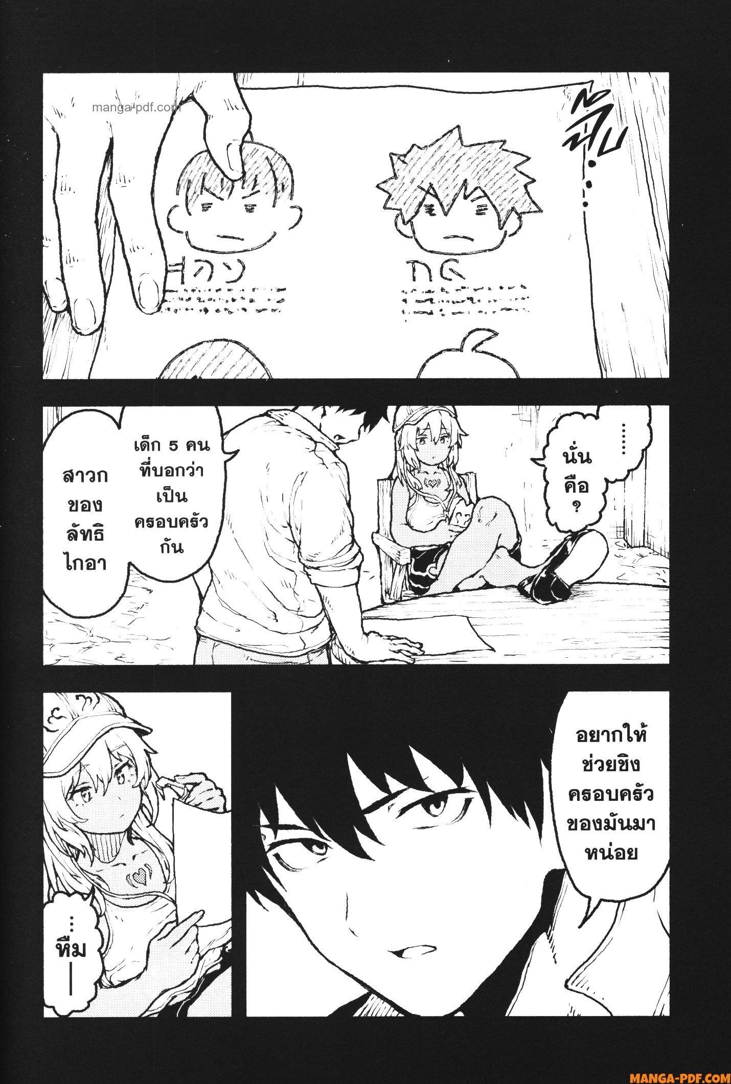 Manga-lc-com อ่านมังงะ อ่านการ์ตูน ออนไลน์ ฟรี Kaminaki Sekai no Kamisama Katsudou โลกนี้ โลกหน้า ข้าก็เป็นพระเจ้า ตอนที่ 1 2 3 4 5 6 7 8 9 10 11 12 13 14 ฟรี ไม่มีโฆษณา Manga-lc - อ่าน มังงะ อ่าน การ์ตูน ออนไลน์ อ่านมังงะ ฟรี