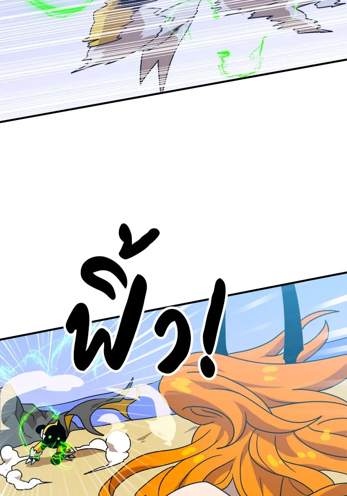 Double Click ตอนที่ 47 รูปที่ 100