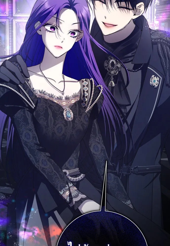 ชิงชีวิตพลิกลิขิตชะตา ตอนที่ 191. การปฏิเสธที่สมบูรณ์แบบที่สุด รูปที่ 76