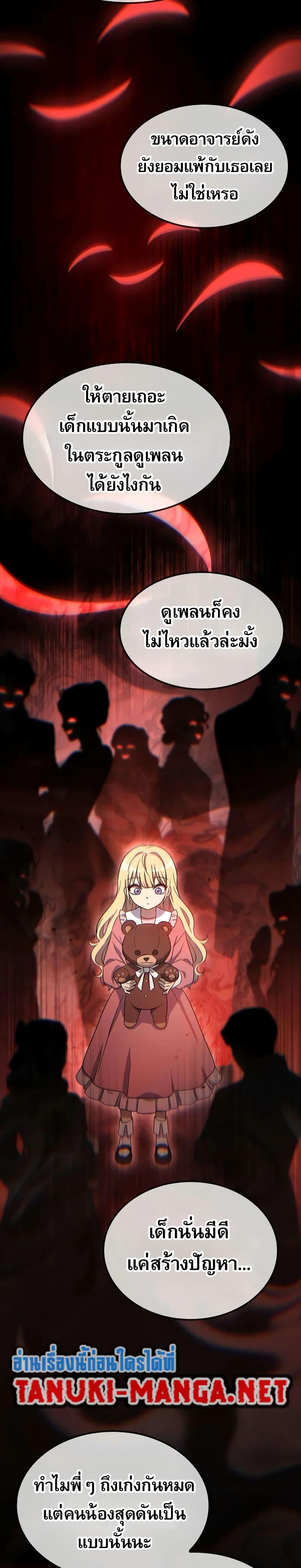 Manga-lc-com อ่านมังงะ อ่านการ์ตูน ออนไลน์ ฟรี Noble Lady Reformation Guide ตอนที่ 1 2 3 4 5 6 7 8 9 10 11 12 13 14 ฟรี ไม่มีโฆษณา Manga-lc - อ่าน มังงะ อ่าน การ์ตูน ออนไลน์ อ่านมังงะ ฟรี