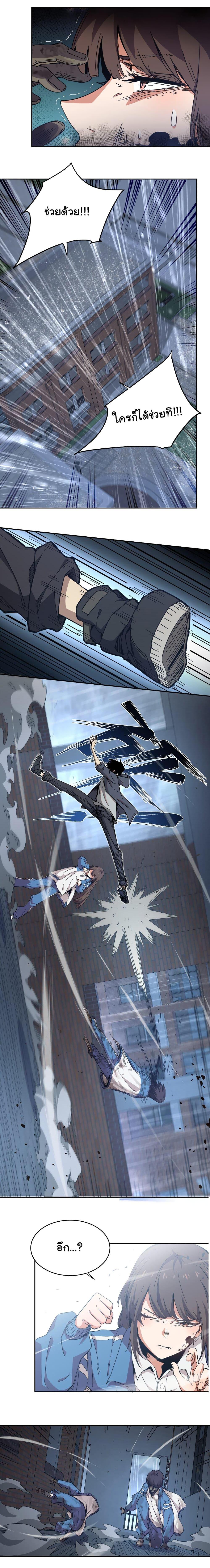 Manga-lc-com อ่านมังงะ อ่านการ์ตูน ออนไลน์ ฟรี I Was Reborn Before The Zombie Apocalypse ตอนที่ 1 2 3 4 5 6 7 8 9 10 11 12 13 14 ฟรี ไม่มีโฆษณา Manga-lc - อ่าน มังงะ อ่าน การ์ตูน ออนไลน์ อ่านมังงะ ฟรี