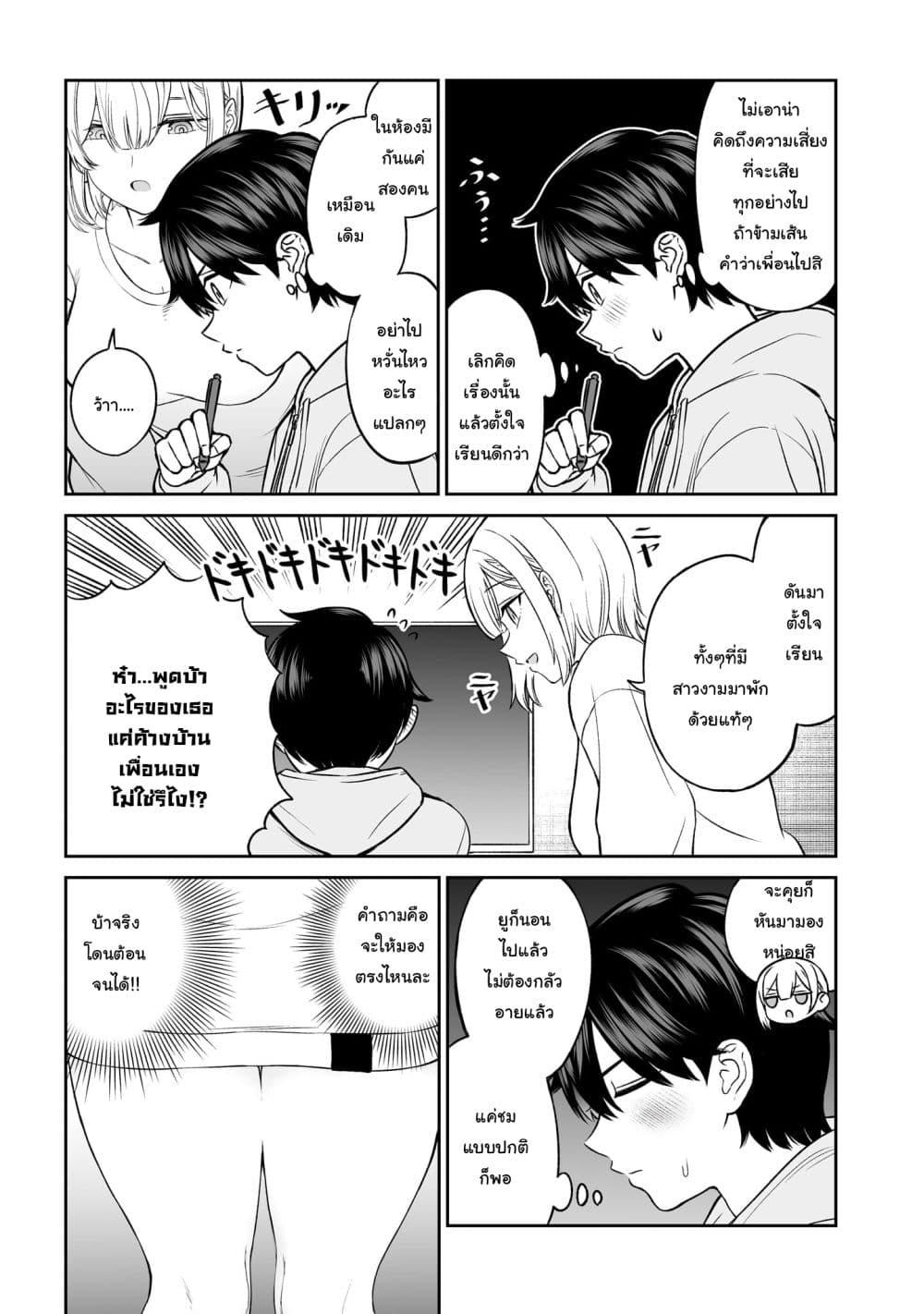 Manga-lc-com อ่านมังงะ อ่านการ์ตูน ออนไลน์ ฟรี Ouji-sama no Tomodachi ตอนที่ 1 2 3 4 5 6 7 8 9 10 11 12 13 14 ฟรี ไม่มีโฆษณา Manga-lc - อ่าน มังงะ อ่าน การ์ตูน ออนไลน์ อ่านมังงะ ฟรี