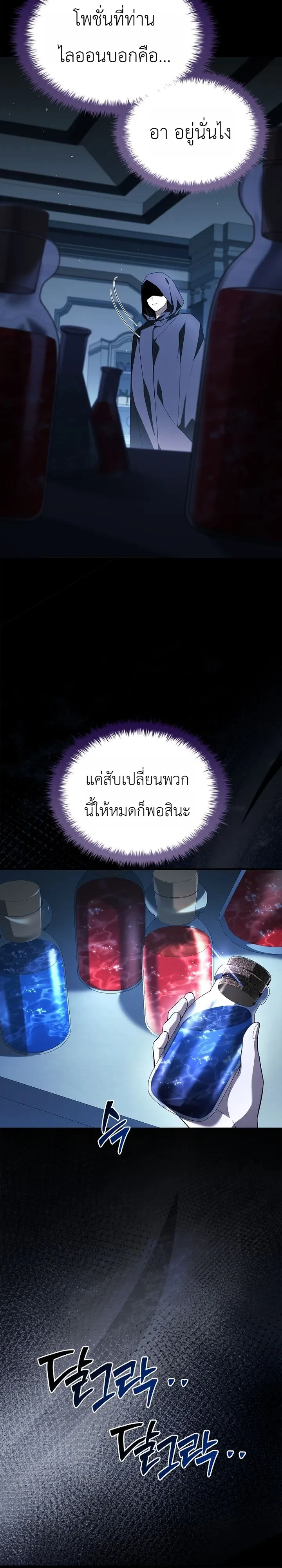 Manga-lc-com อ่านมังงะ อ่านการ์ตูน ออนไลน์ ฟรี To Hell with Being Heir, I’m going to Heal ช่างหัวตำแหน่งทาย ตอนที่ 1 2 3 4 5 6 7 8 9 10 11 12 13 14 ฟรี ไม่มีโฆษณา Manga-lc - อ่าน มังงะ อ่าน การ์ตูน ออนไลน์ อ่านมังงะ ฟรี