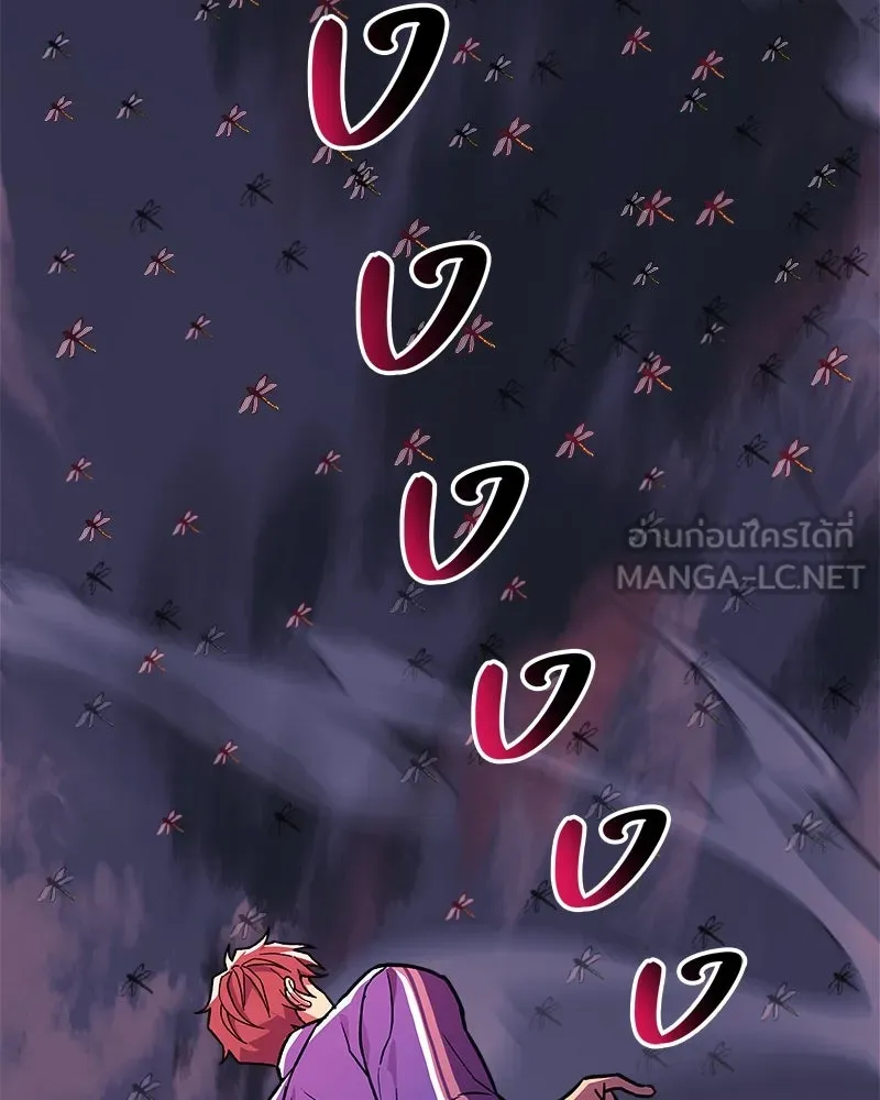 สัปดาห์นี้งดอัปตอนใหม่ ตอนที่ 54 รูปที่ 24