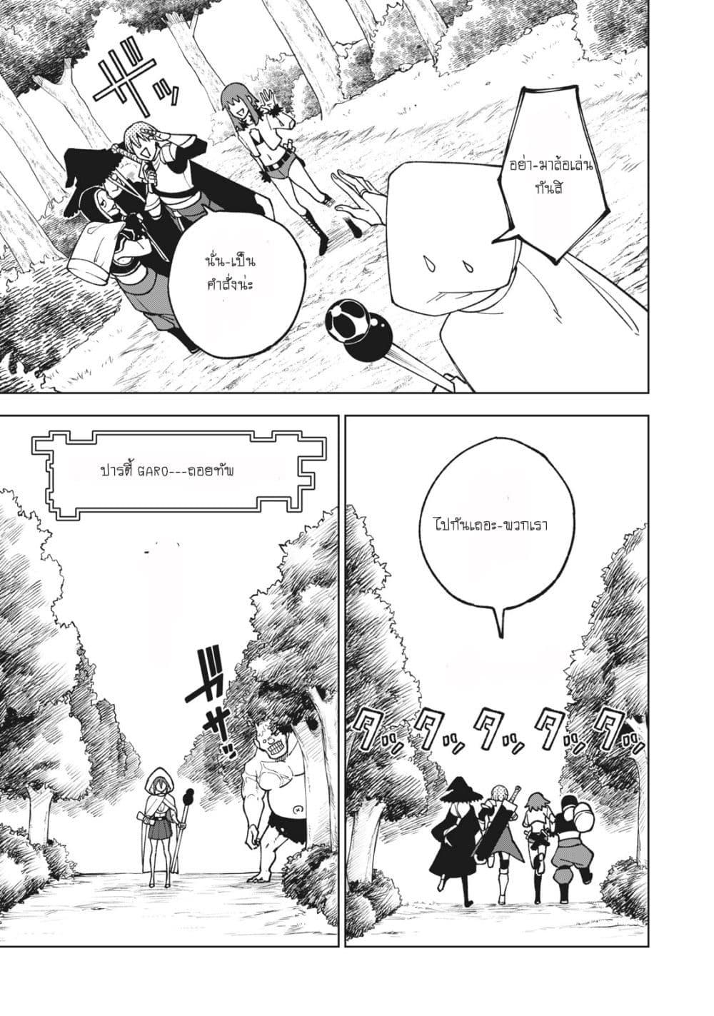 Manga-lc-com อ่านมังงะ อ่านการ์ตูน ออนไลน์ ฟรี S Rank Party Kara Kaiko Sareta ~ Noroi gurushi ตอนที่ 1 2 3 4 5 6 7 8 9 10 11 12 13 14 ฟรี ไม่มีโฆษณา Manga-lc - อ่าน มังงะ อ่าน การ์ตูน ออนไลน์ อ่านมังงะ ฟรี